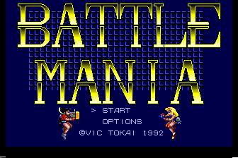 战斗玛利亚(日)